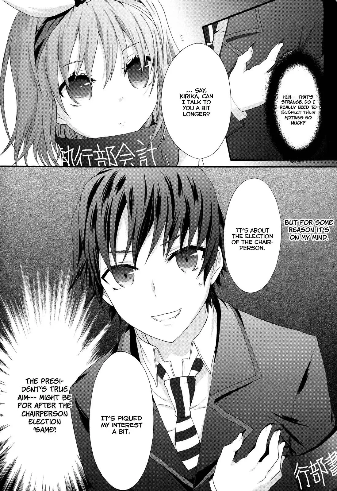 Seitokai Tantei Kirika Chapter 22 28